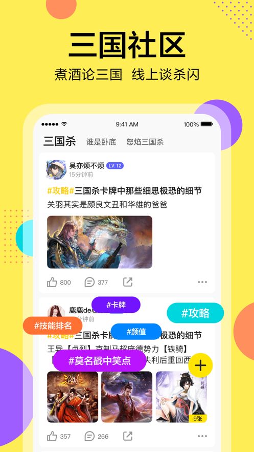 桌上学园app官方下载 v1.0.0