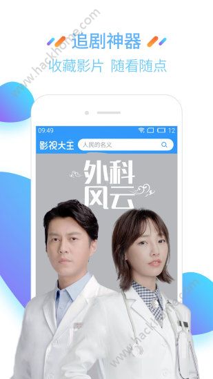 萌象app官方下载 v2.0.2