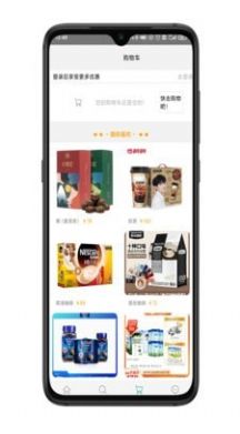 Gmall全球购app官方版下载 v1.0