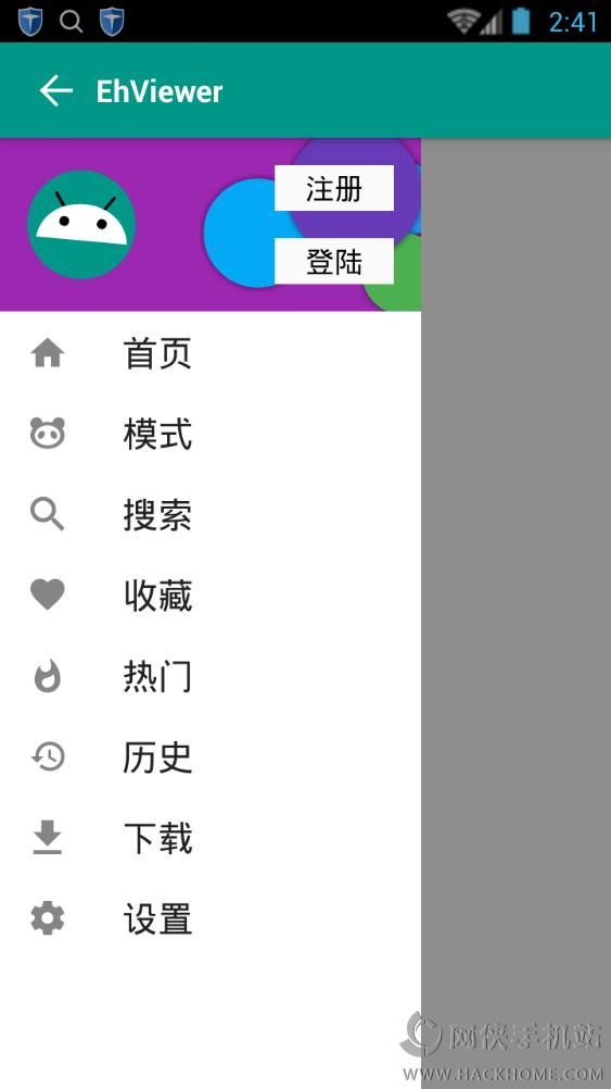 e站下载1.6.3版本app v1.1.4