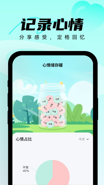 熊猫刷刷百科知识下载 v1.1.1