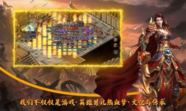 刺刀合击手游官方版 v4.3.3