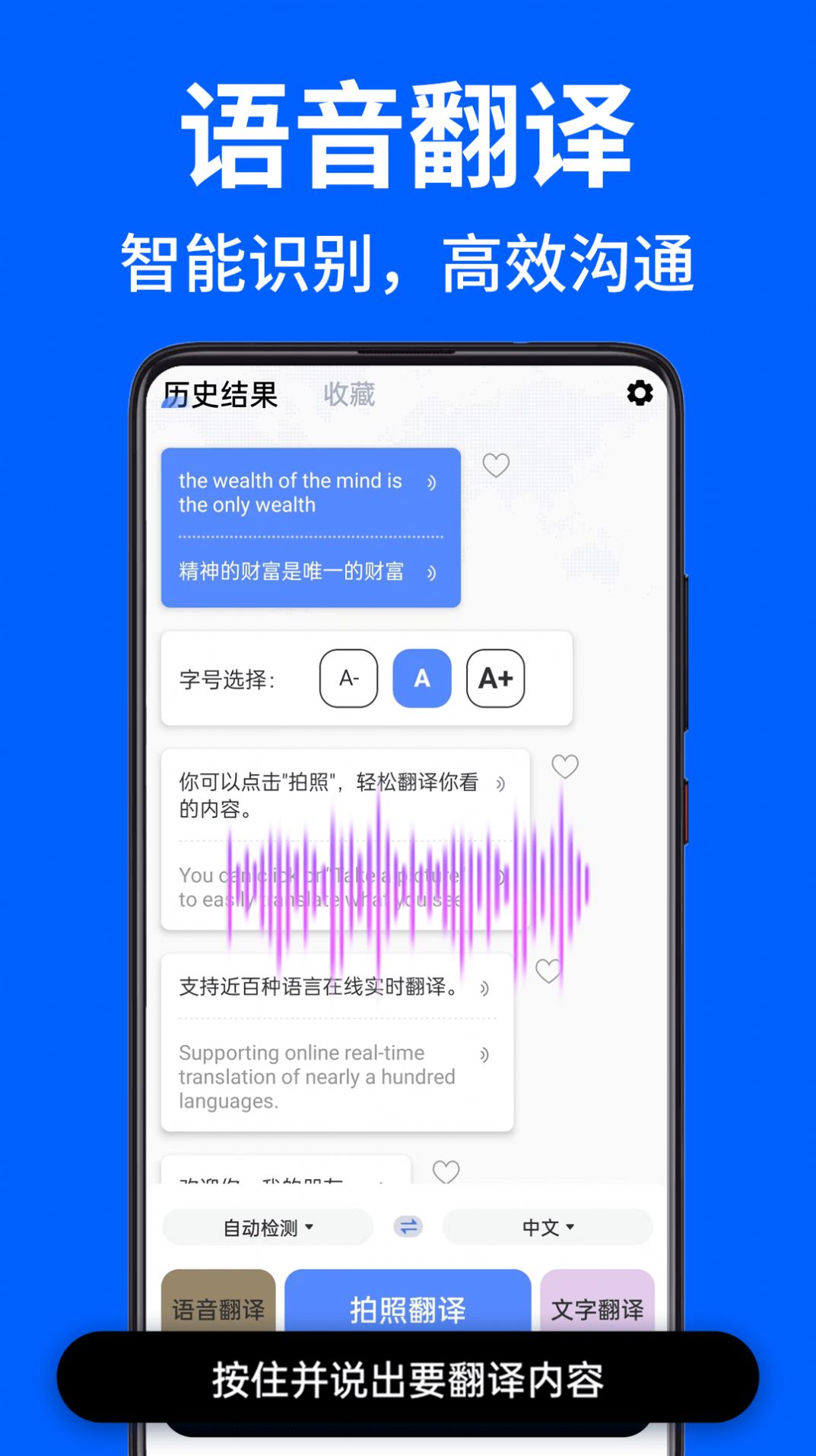 AR拍照翻译器app免费版下载 v1.0.0