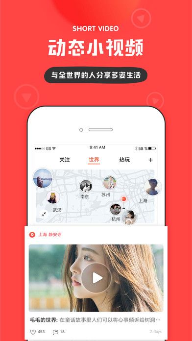 in拍照神器软件app官方下载 v3.1.2