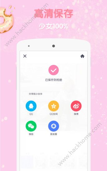 LoliCam少女滤镜相机官方app下载手机版 v1.9.8