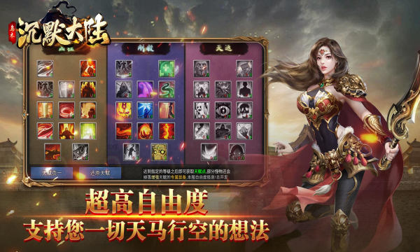 乌木沉默大陆手游最新版 v4.4.8