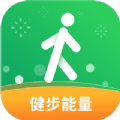 健步运动助手app官方版下载 v1.0.1