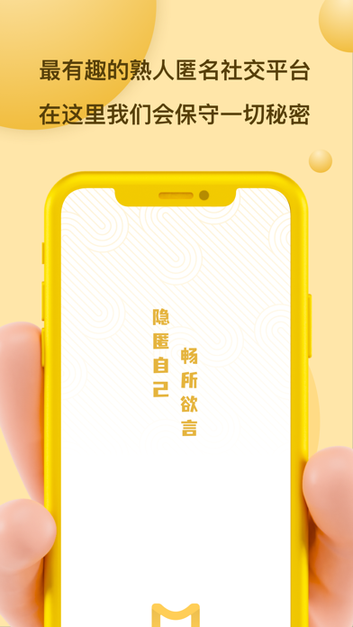 Mi信app官方版下载