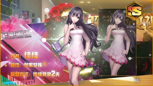 女神末世录手游官方测试版 v8.6