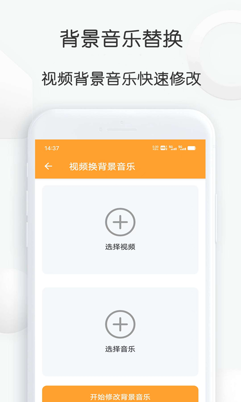 短视频搬运大师免费软件下载 v1.24