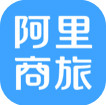 阿里商旅官方app下载 v1.0.2