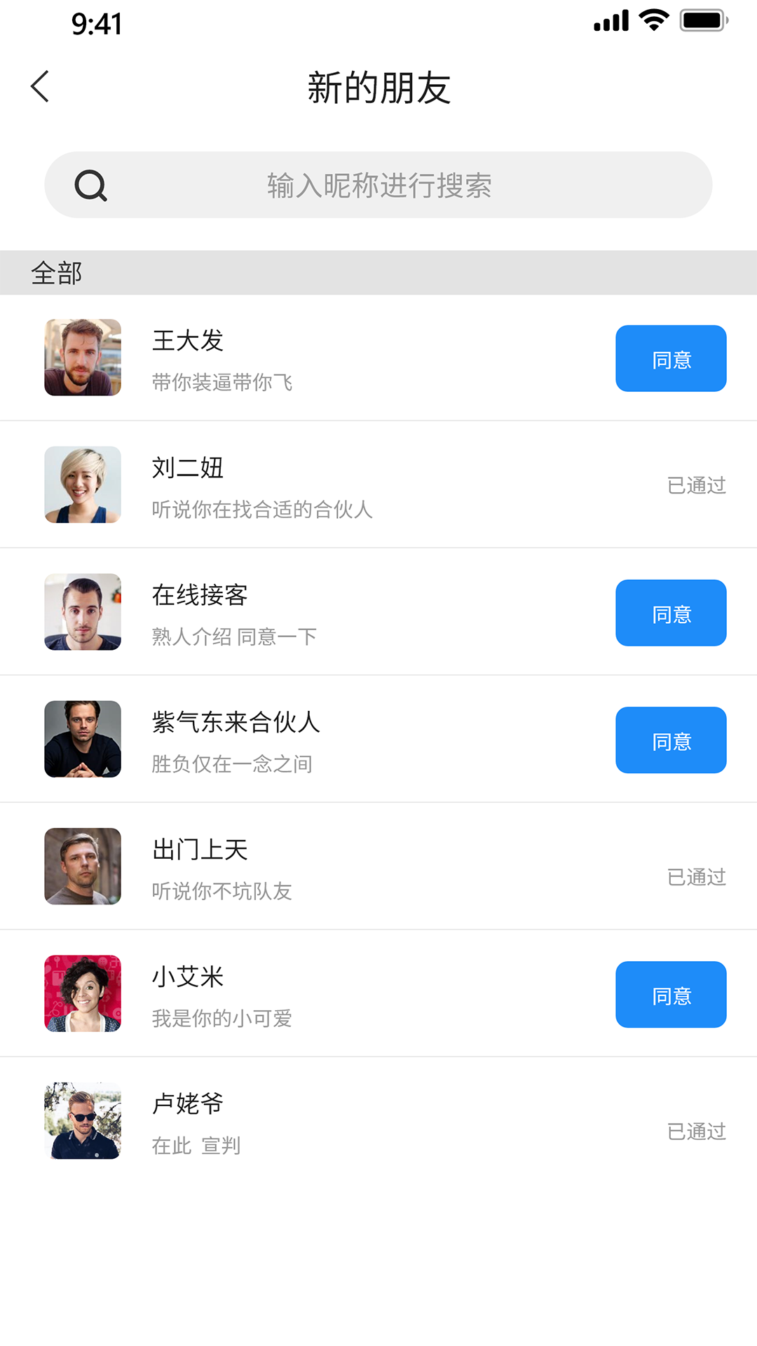 悦友app官方版下载 v1.0