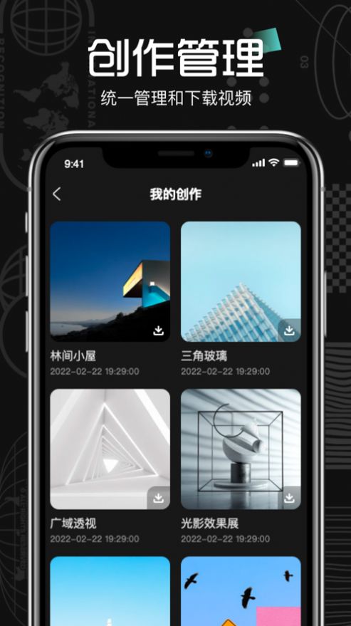 花影视频剪辑app官方下载 v1.0.0