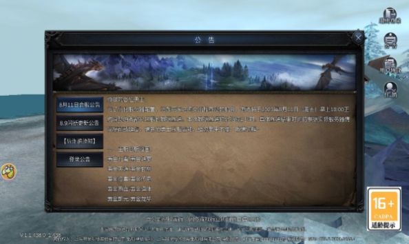 复古木瓜奇迹手游下载最新版 v1.1.438