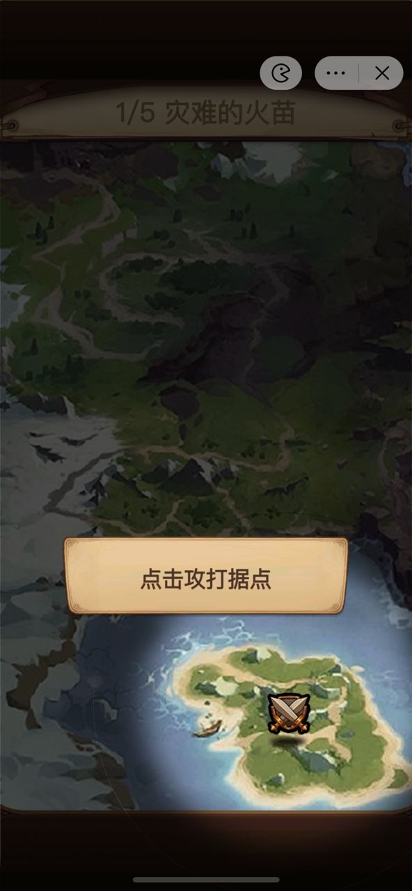 艾泽拉斯自走棋免广告下载2024正版 v6.3.0.23198