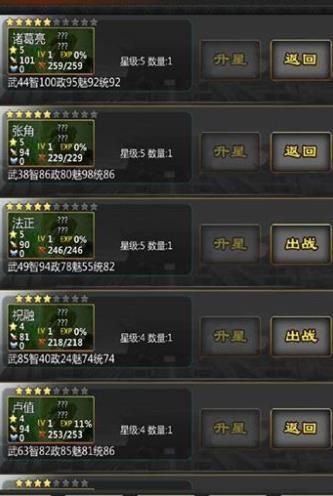 三国战线100游戏官方安卓版 v1.0