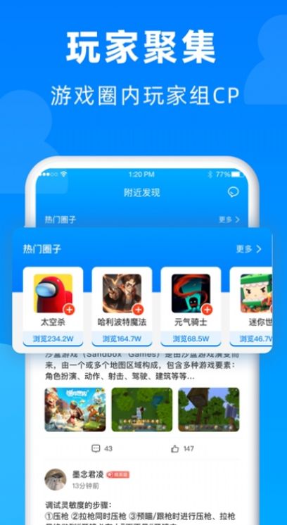 小鱼畅玩游戏盒子官方下载 v1.1.3