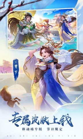 三国杀3.7.9幻化之战模式官方最新版 v4.1.5