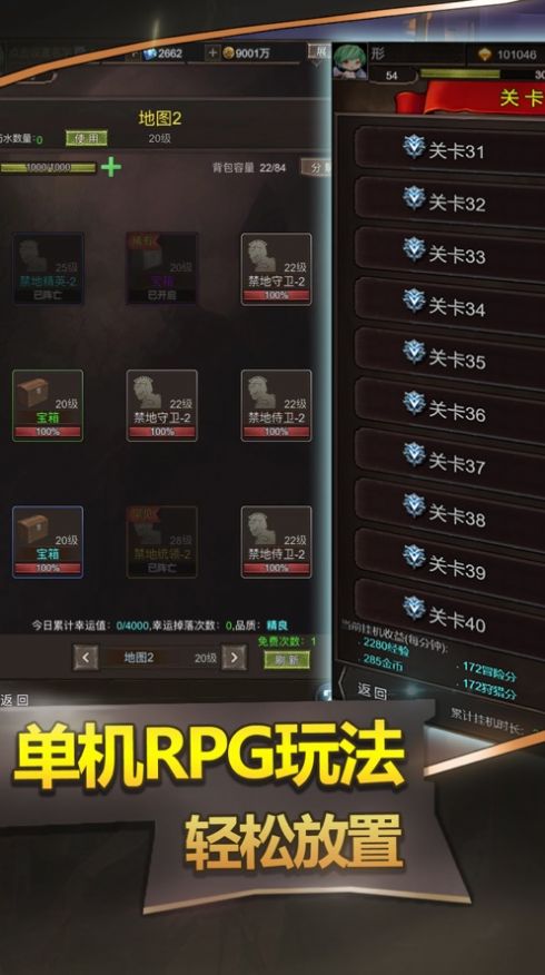 勇者无限进化官方最新版下载 v1.0.9