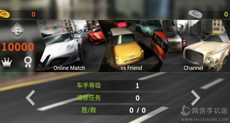 主驾驶版安卓版 v3.92