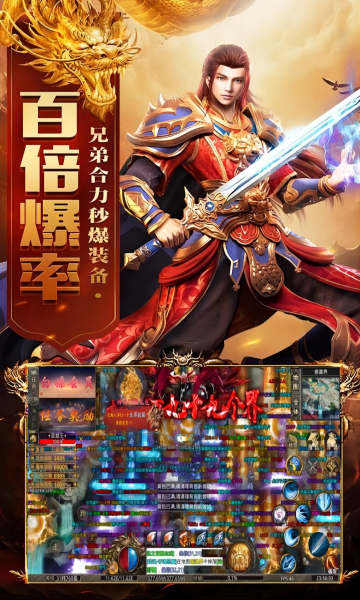 嗜血魔刃手游下载安装 v1.0.0