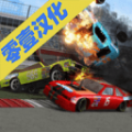 碰撞大赛2游戏中文汉化版 v1.3.29