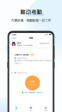 总监宝专业版app苹果官方下载 v3.12.1