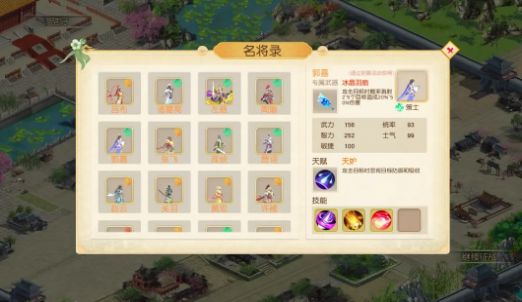 三国英杰传之逐鹿手游下载安装 v1.327.02