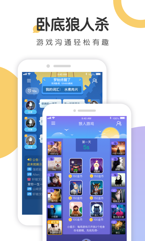 语探app苹果版最新版下载安装 v1.3.4.1