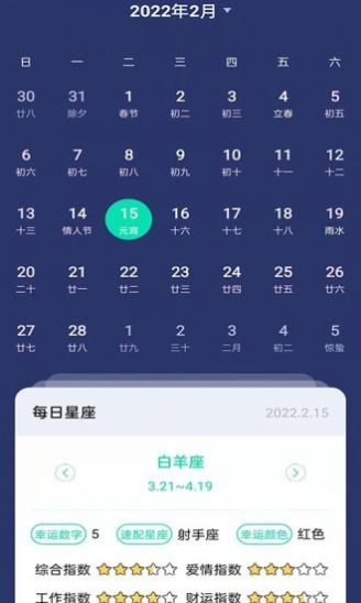 全能工具宝app官方下载 v4.0.0.1