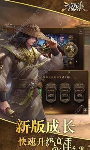 三国杀重铸3.5.0最新版本下载 v4.1.5