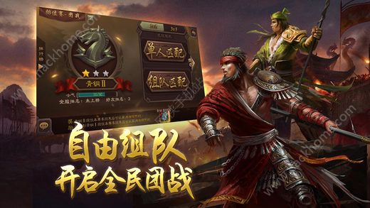 三国杀3.5.6移动版官方最新版本下载 v4.1.5