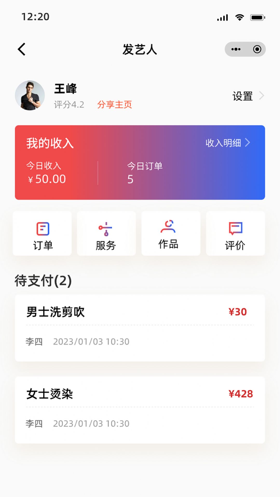 剪阅官方手机版下载 v1.1.3