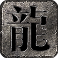 帅虎传奇手游下载安装 v4.3.9