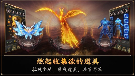 MIR2M The Grandmaster最新版游戏 下载 v1.0.0