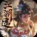 江湖谣官方最新版下载 v1.0.4