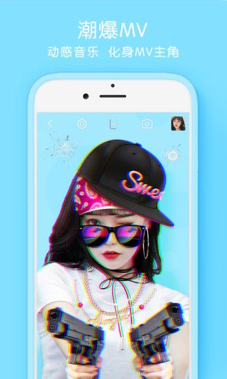 Selfiee相机ios苹果版app官方下载安装 v1.1.0.110