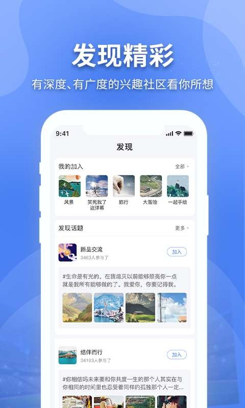 有内app官方下载图片1