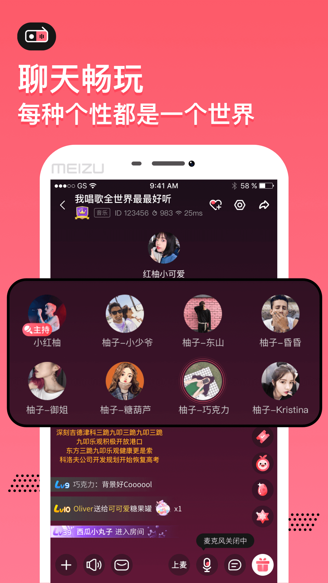 小鱼语音交友app官方版下载 v6.5.12