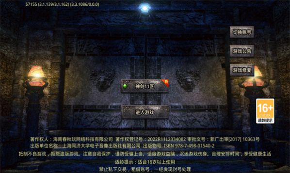 剑侠无限刀官方正式版下载 v1.0.0