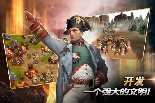 文明之万界领主手游官方最新版 v1.0.0