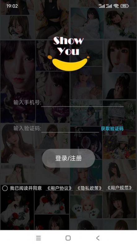 showyou交友软件官方下载 v1.0.0