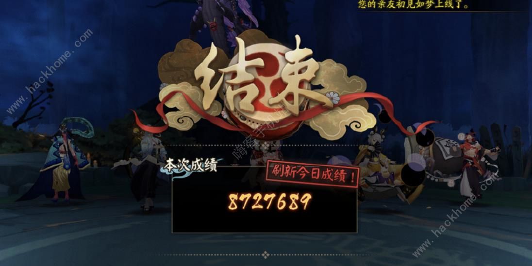 阴阳师不知火退治高分阵容攻略 80w高分退治阵容推荐​