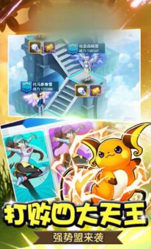 小精灵泡泡王手游官方体验版 v1.0