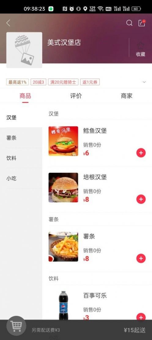 掌上任泽融媒app官方下载 v5.5