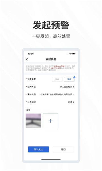 呼必应官方下载 v1.0