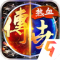 传世2006热血习武官方最新版下载 v1.9.9