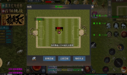 炎帝无限刀传奇手游正版下载 v4.3.9