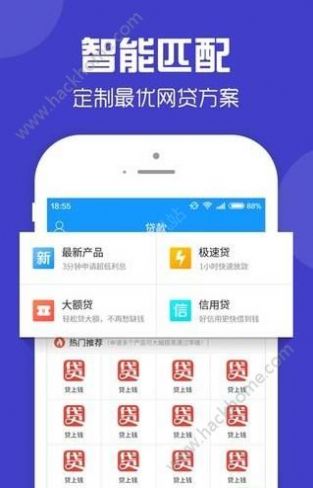 聚宝卡购物app下载官方版 v1.0.0