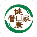 中医堂官方app下载 v2.6.0